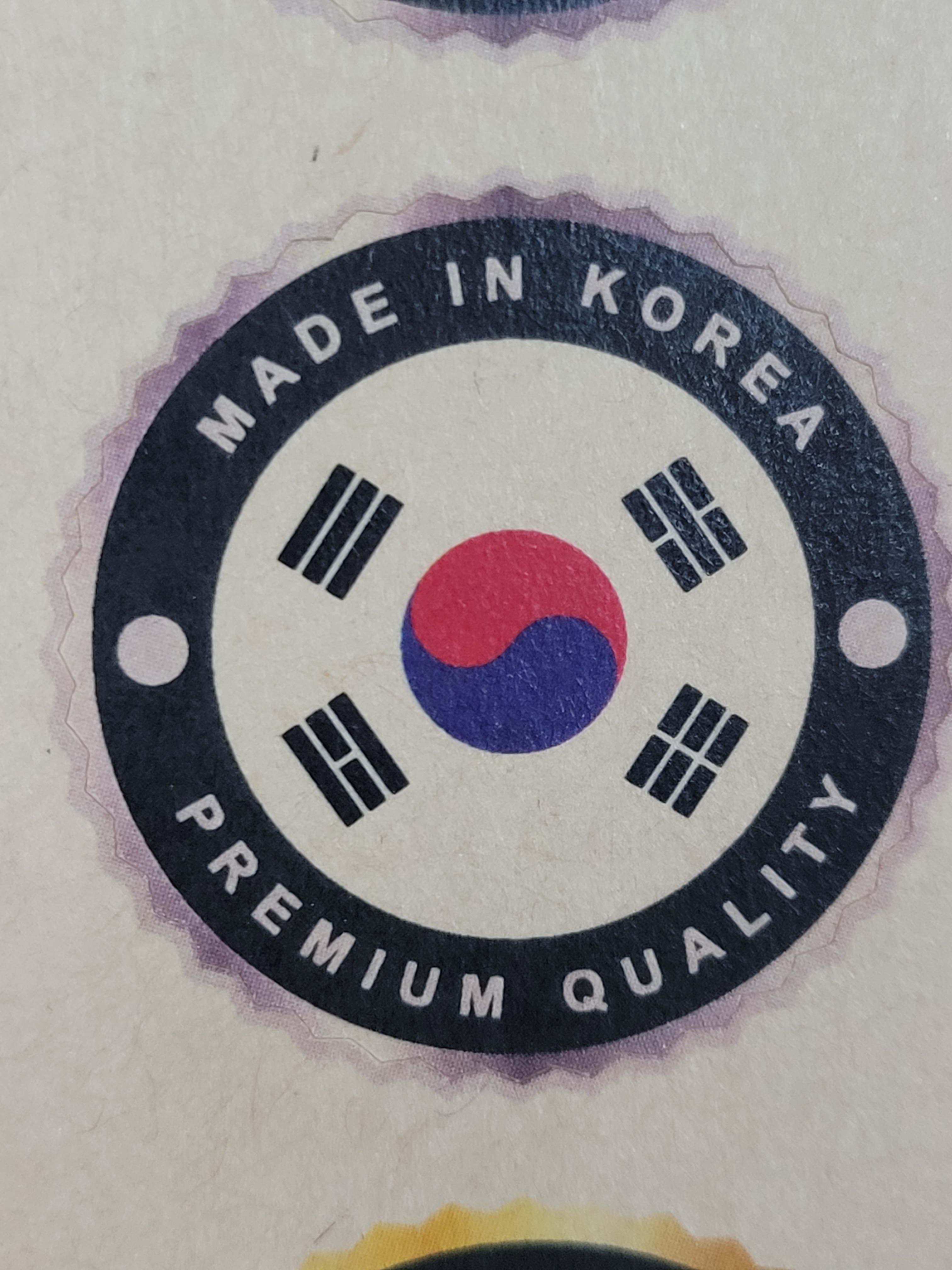 메이드인 코리아 made in korea 모양 은색 태극마크 크라프트스티커 : 에덴티엠 스토어