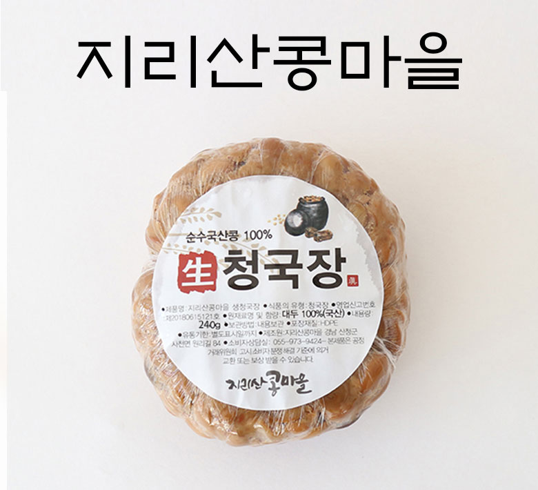 지리산콩마을 국산콩 무염 전통 냄새안나는 청국장 (240gx8) : 지리산콩마을