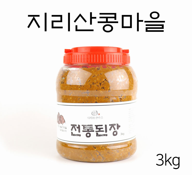 지리산콩마을 시골 재래식 저염 집된장 조선 전통된장 3kg : 지리산콩마을