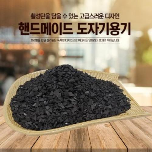 XHO067828물하마조습제 흡습제활성탄전용도자기그릇W-5/야자숯/공기청정/새집증후근 진짜좋은집안습기제거 : 언택트라이프