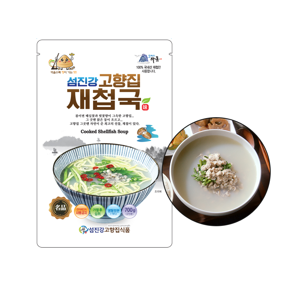 섬진강 재첩국 700g 6팩 고향집 홈쇼핑 하동 제첩국 : 생활 팩토리