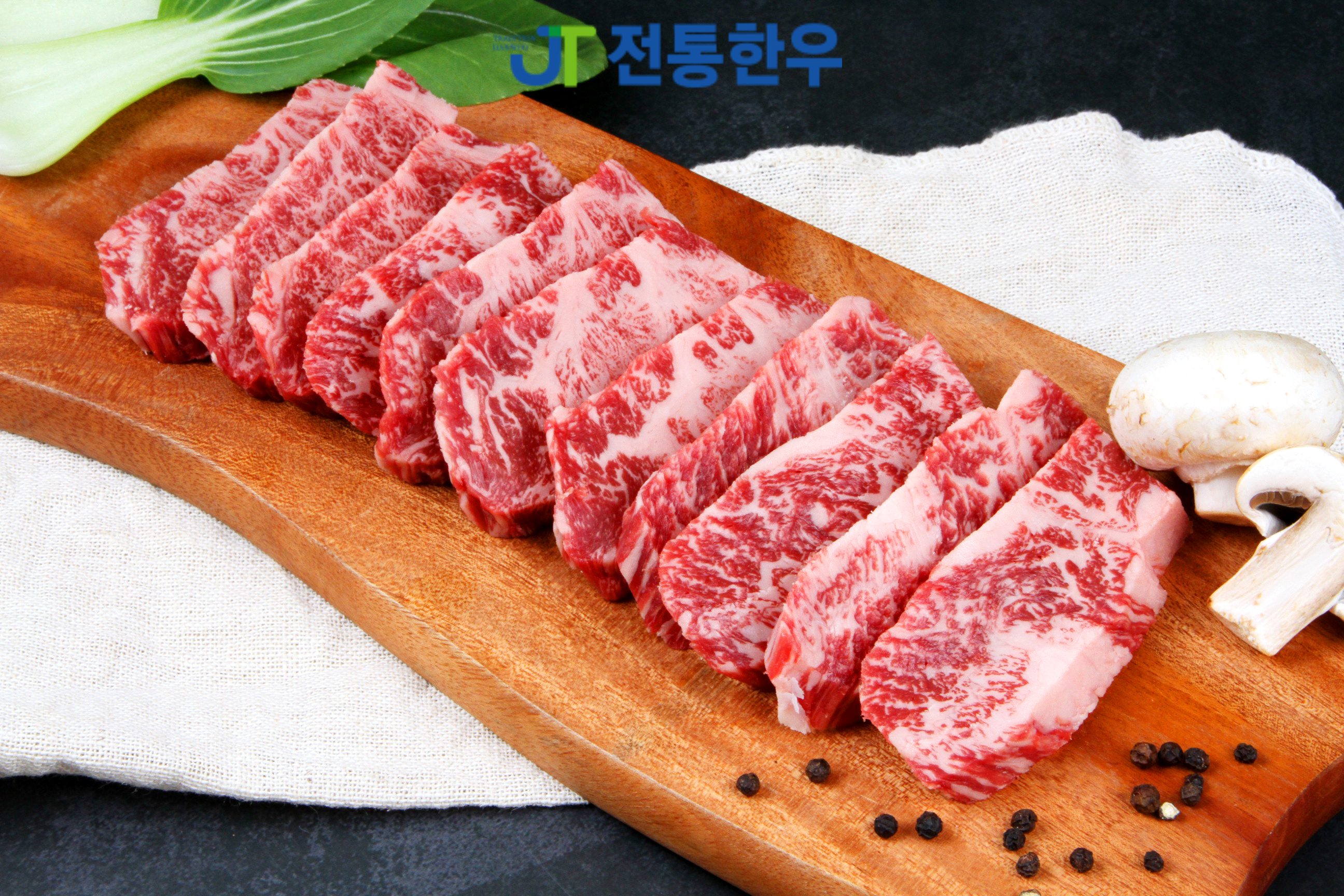 한우 투뿔 업진살 영주전통한우 캠핑 바베큐 가정용 구이용 소고기 300g : 영주전통한우