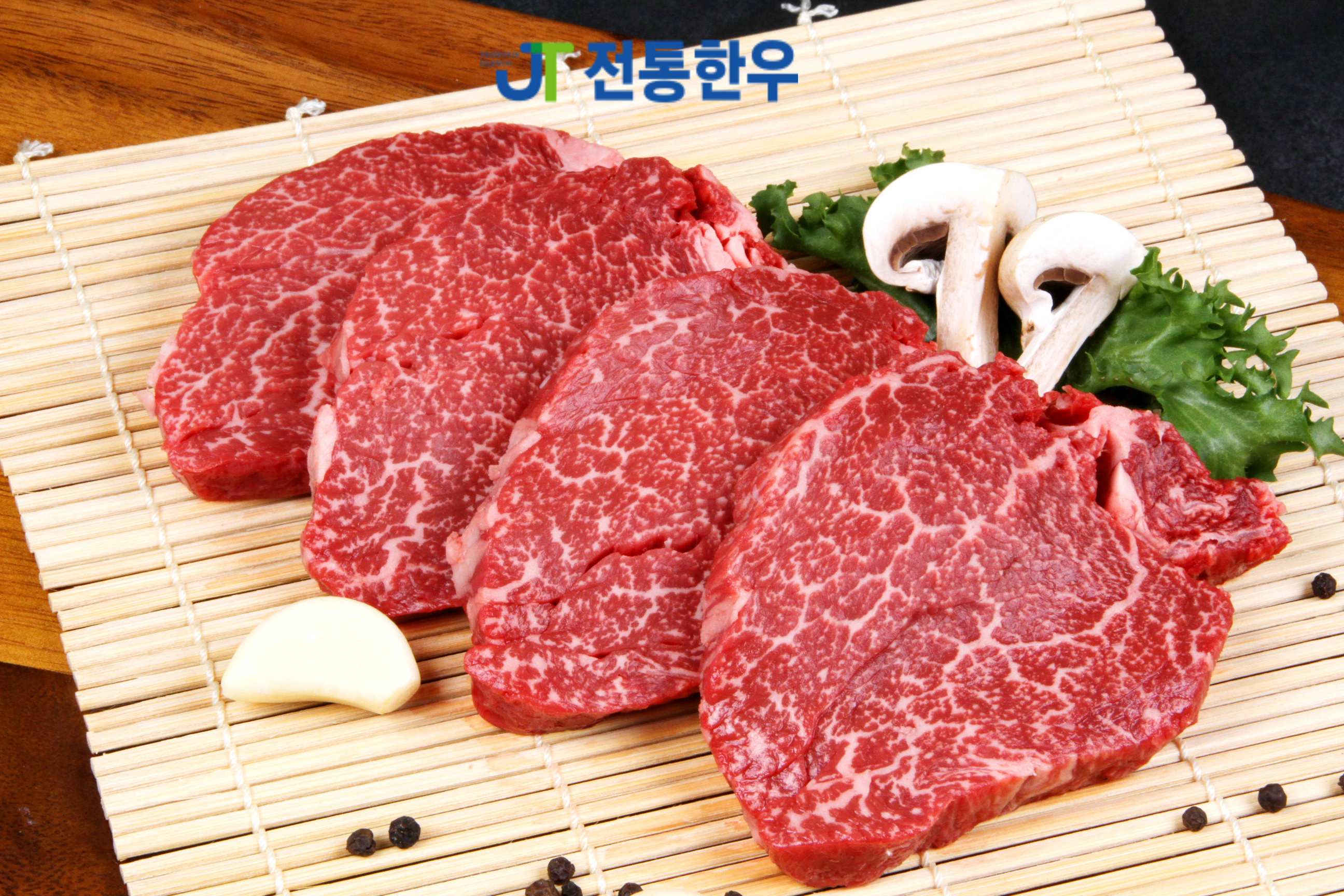 한우 투뿔 안심 영주전통한우 캠핑 바베큐 가정용 구이용 소고기 500g : 영주전통한우