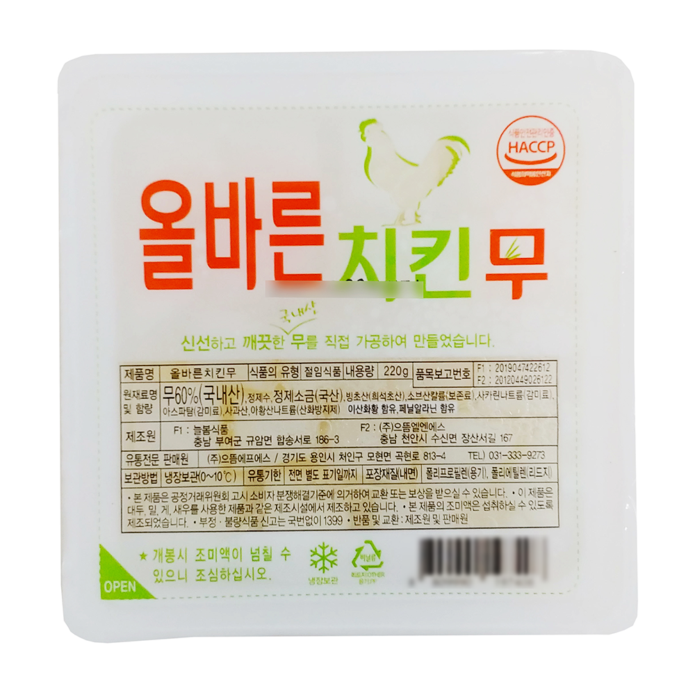 으뜸에프에스 올바른치킨무 220g : 푸드엔마트