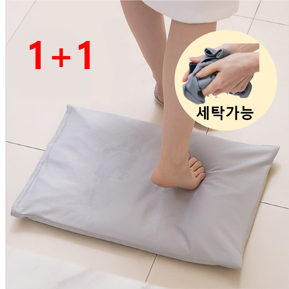 소프트 욕실용 규조토 발매트 1+1 발등까지 닦을수 있는 무지 화장실발판 : 이로운세상의시작