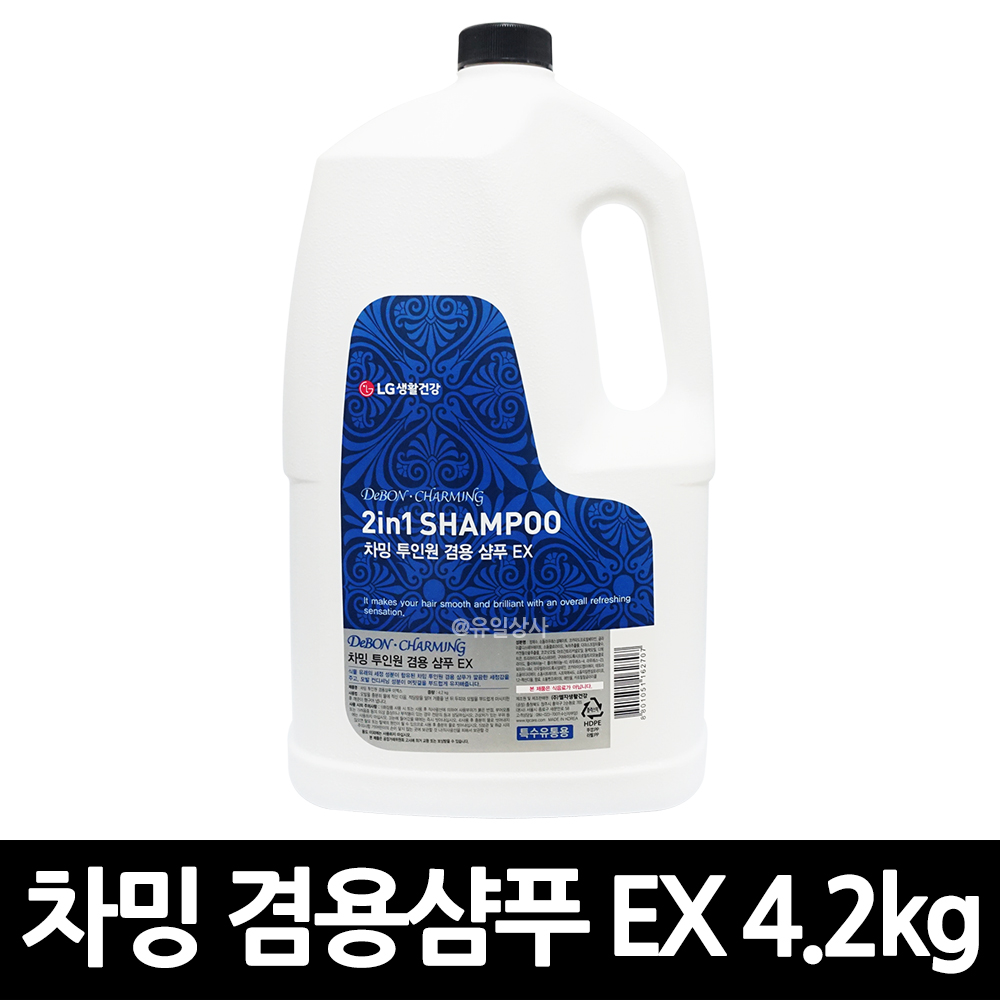 차밍 겸용샴푸 4200ml x 4개 무배 : 유일상사
