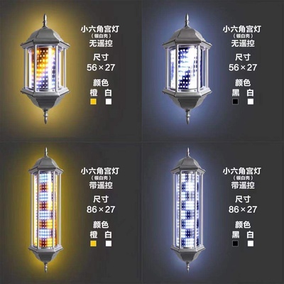 LED 미용실 싸인볼 레트로 이발소 사인볼 라이트 조명 헤어숍 헥사곤 복고풍 허리 이발소 : 솔로몬쇼핑
