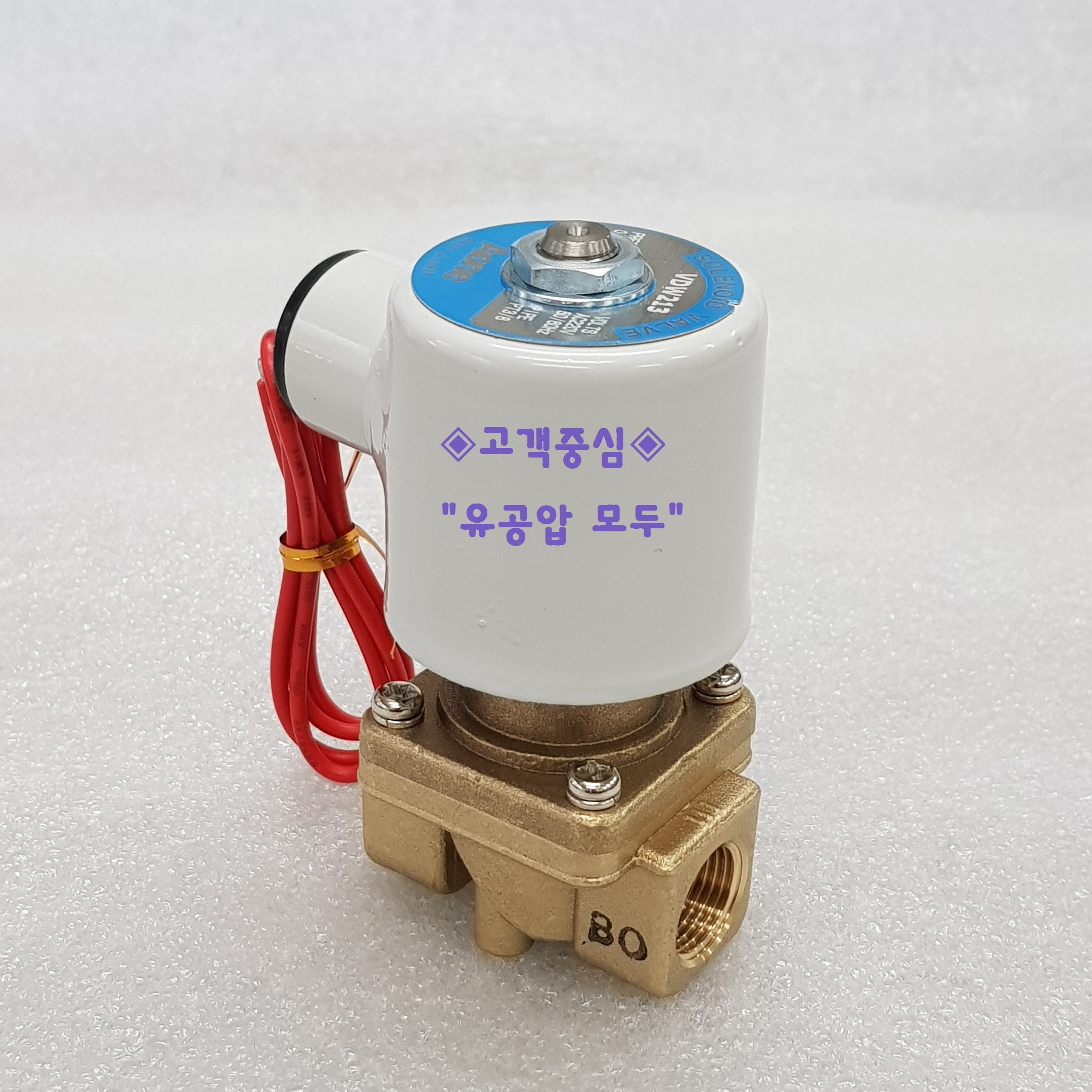 AONE 에이원텍 VDW213 AC220V 10A 3/8 2WAY 투웨이 2포트 물용 에어용 공기용 솔레노이드 밸브 솔밸브 전자변 HPW 2130 2110A... 