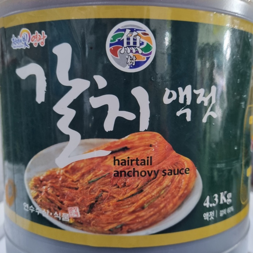 남해갈치 제주 추자멸치 전라도 젓갈 맛집 갈치액젓 4.3kg : 초이곳간