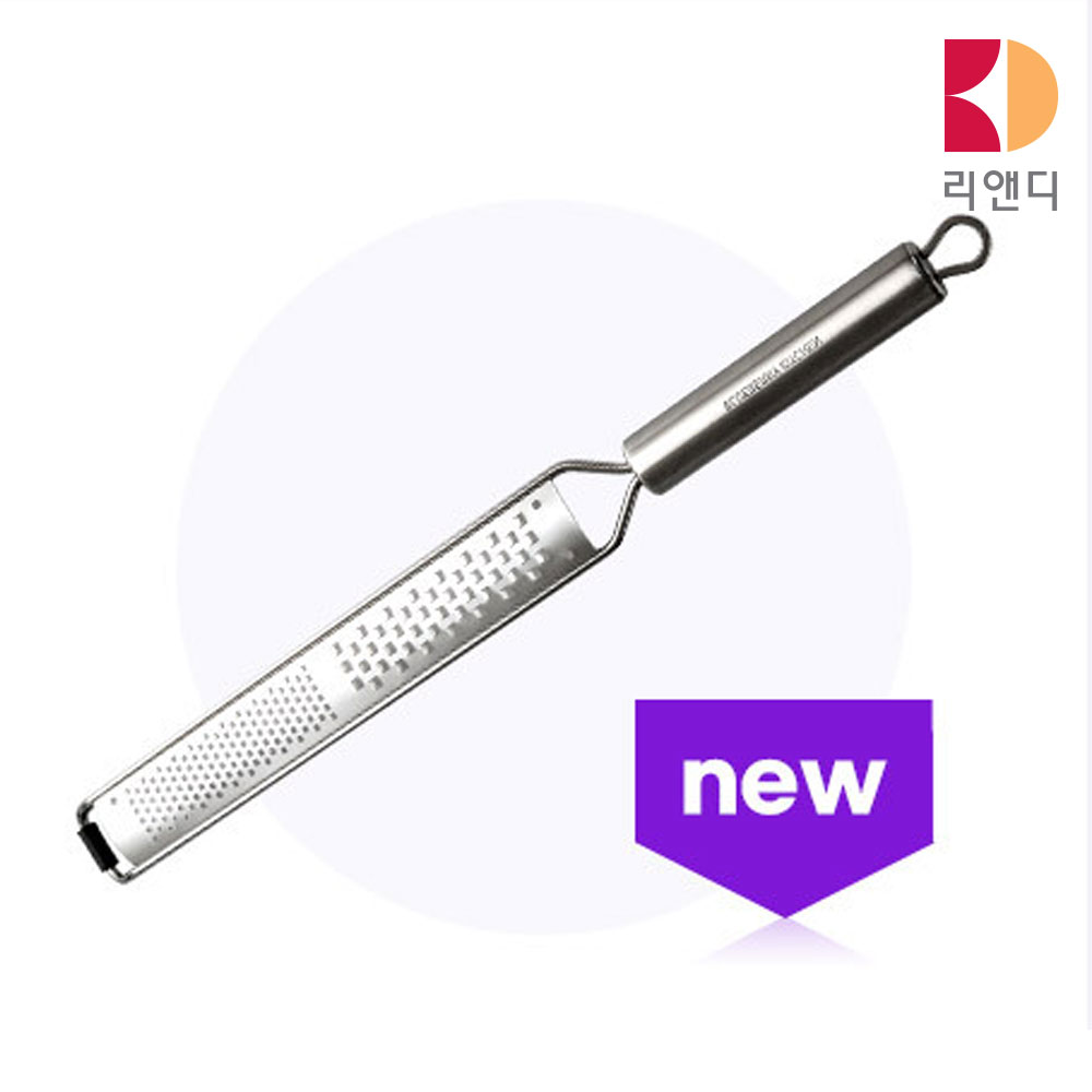 독일 치즈그레이터 이유식야채 강판 레몬제스터 글라인더 눈꽃치즈 그라인더 : 리앤디
