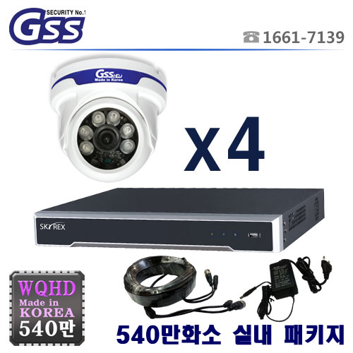 대구 부산 김해 양산 밀양 창원 울주 CCTV설치판매전문업체 지에스시큐리티 540만화소 실내4대 세트 (설치비별도) : 지에스시큐리티스마트샵