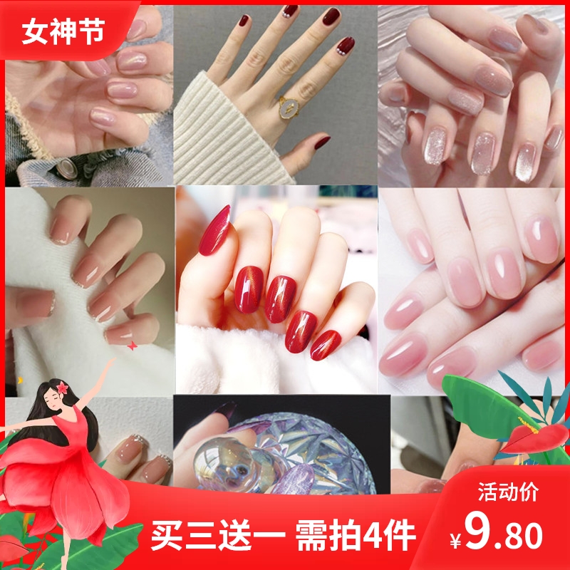 셀프 젤 네일 스티커 웨어러블 탈착형 메쉬 틱톡 완제품 신부학생 임산부 패치 : 액추얼리차이나