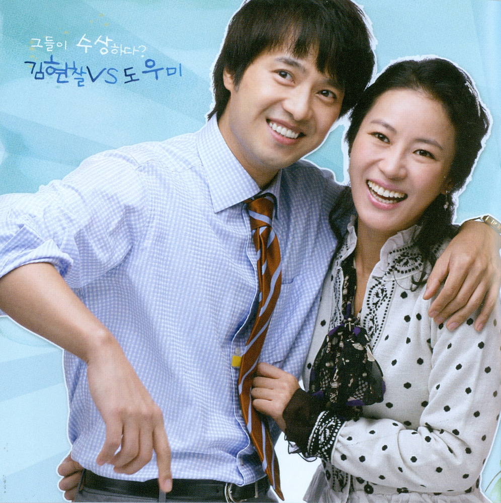 [중고] (OST) 수상한 삼형제 : 피트의 뮤직월드
