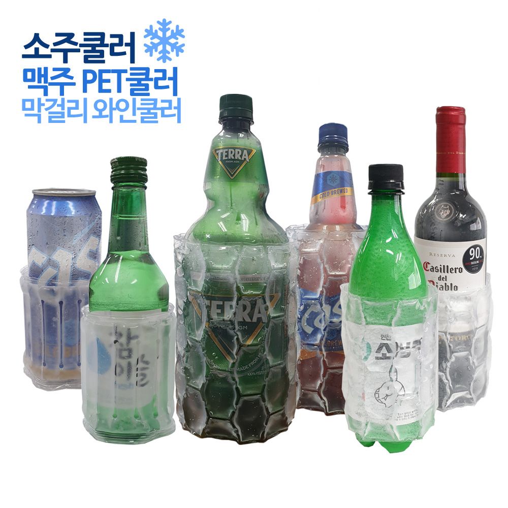 음료보냉기 소주쿨러 맥주 PET쿨러 아이스팩 : 유앤미미