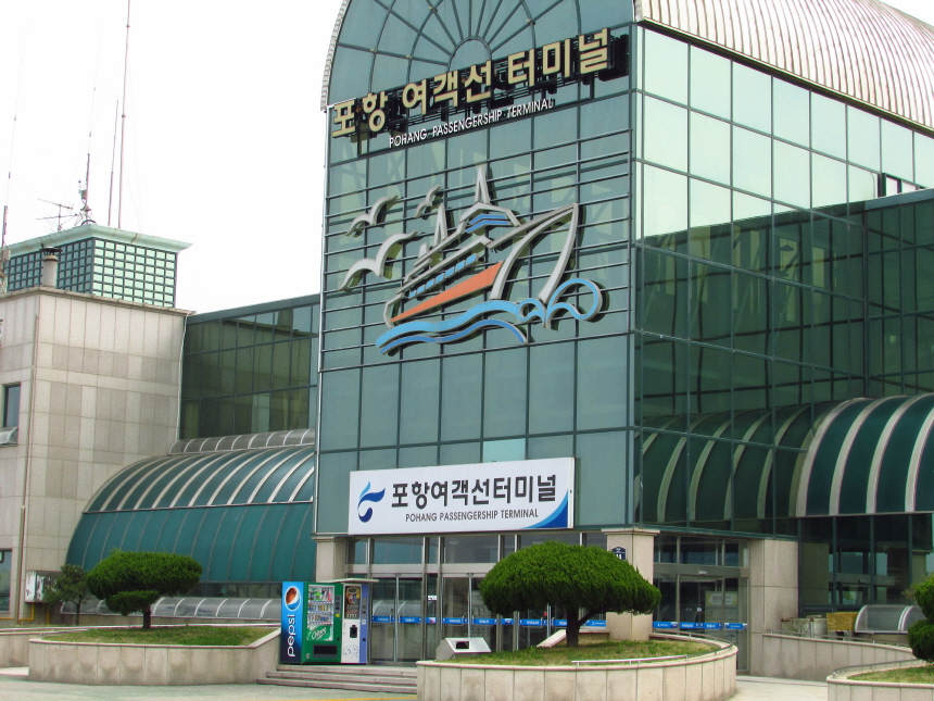 울릉도1박2일 쾌속선 호텔급1박 포항왕복수송포함 07월 20일까지 판매가 : 즐거운 여행. 부산 준투어