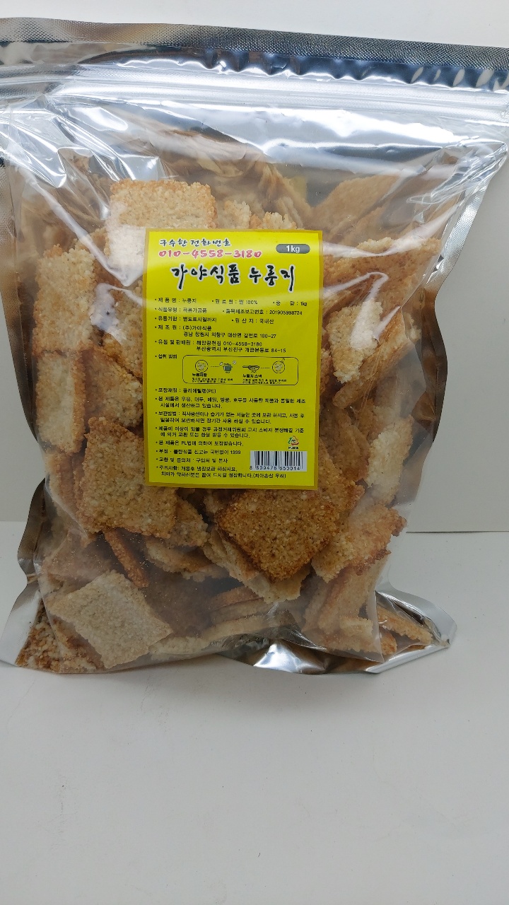 가야식품 누룽지  1kg  (쌀 100%)   (하루배송 96%) : 성도푸드