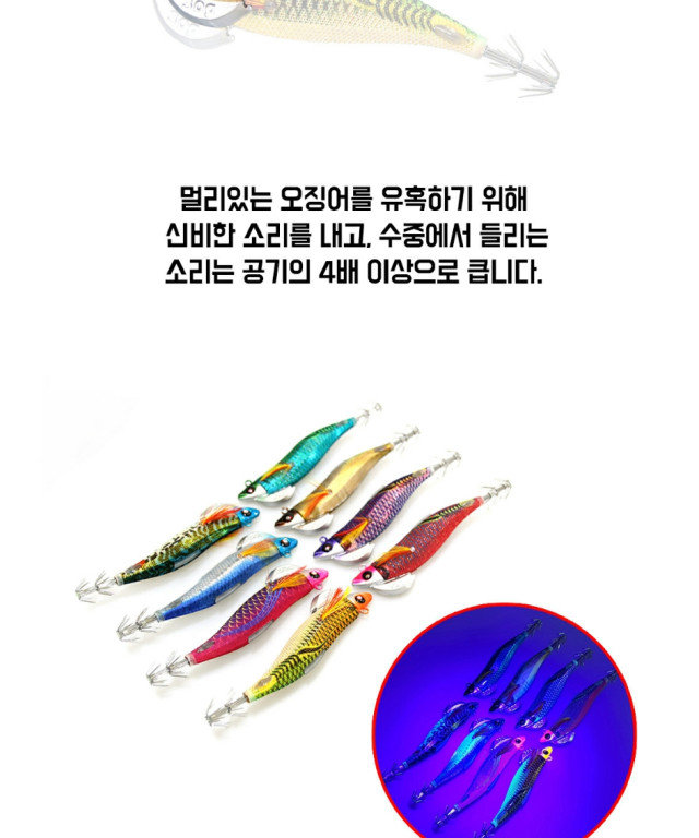 오아시 팁런에기 가성비갑 팁런에기 : 쏭피싱크래프트