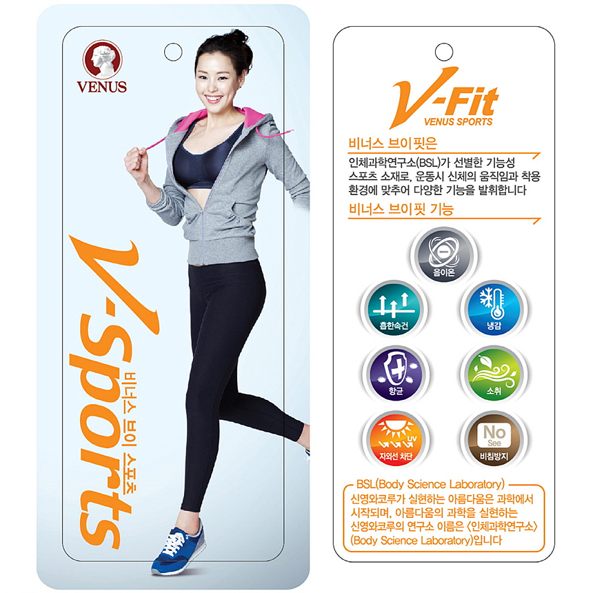 신영와코루 비너스 메시 노와이어 F컵 E컵D컵C컵B컵A컵 여자 속옷 빅사이즈스포츠브라 : 솔브둔산직영점
