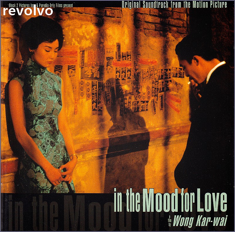 In The Mood For Love (화양연화) : Revolvo