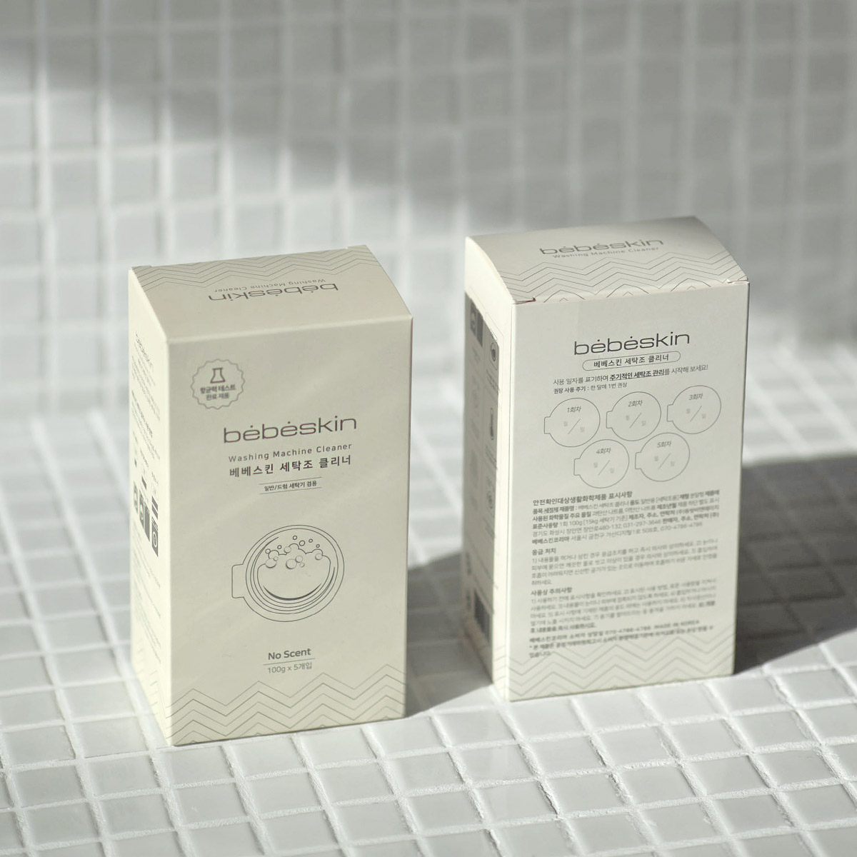 세탁조 클리너 드럼세탁기 아기세탁기 청소 통돌이 통세척 1박스 (100g, 5개입) : 베베스킨코리아