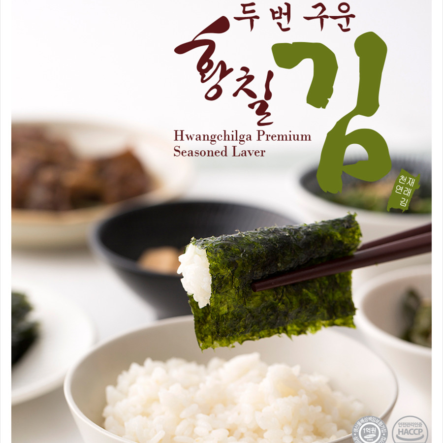 [황칠가] 천년의 신비 황칠김, 도시락김 4gX36봉/3봉X12번들 : HSP홍익몰