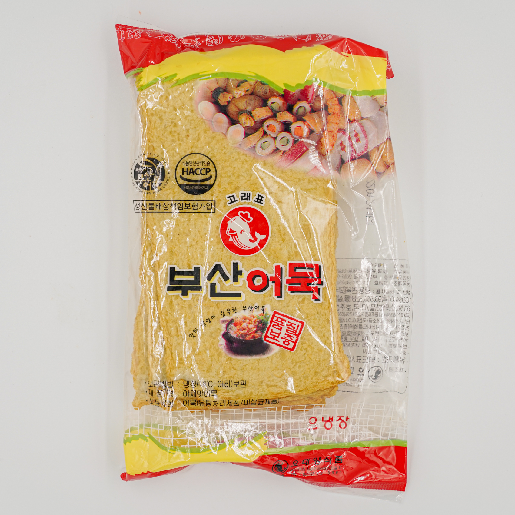[부천,시흥,인천 부평구 배달] 탱탱한 부산어묵 1봉 [중동 신영식품] : 동네시장 장보기