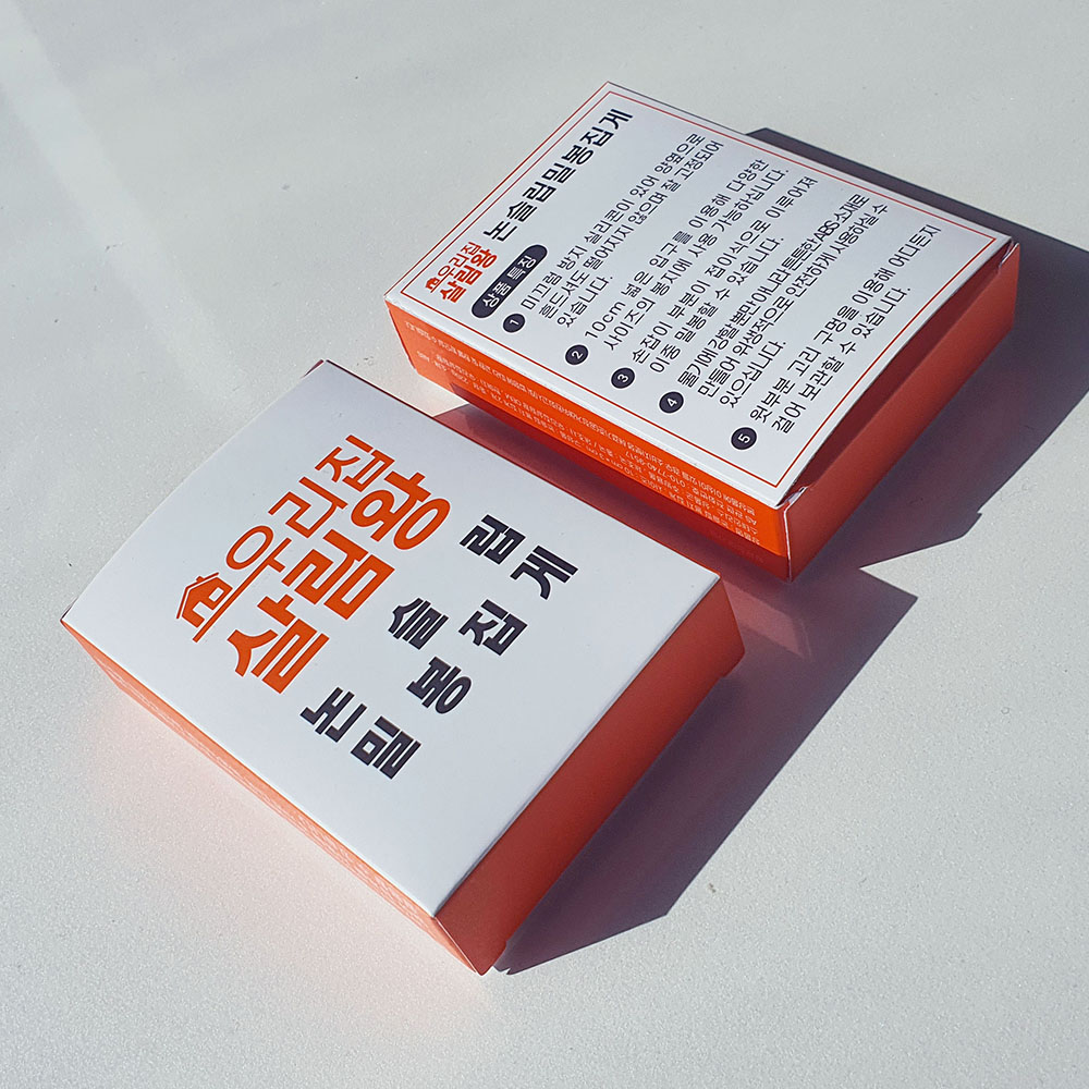 논슬립 밀봉 밀폐 봉지 집게 클립 다용도 미니 6P : 우리집살림왕