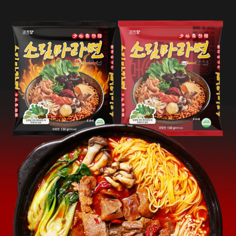 [소림마라] 마라탕 전문 프랜차이즈에서 출시한 소림마라면 (4개입) : 해핑해