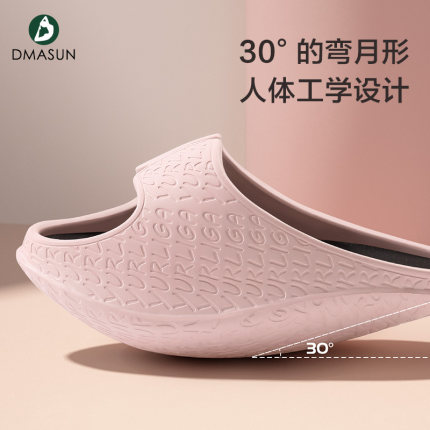 다이어트 슬리퍼 발란스 샌달 실내화 다이어트화 슬릿화 오흔동 슬릿신기 미장다리 흔들기화 여자 스트링 슬리퍼 큼 : B114직구
