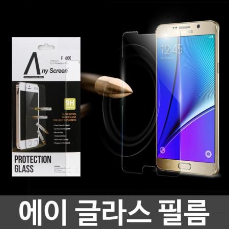 에이글라스