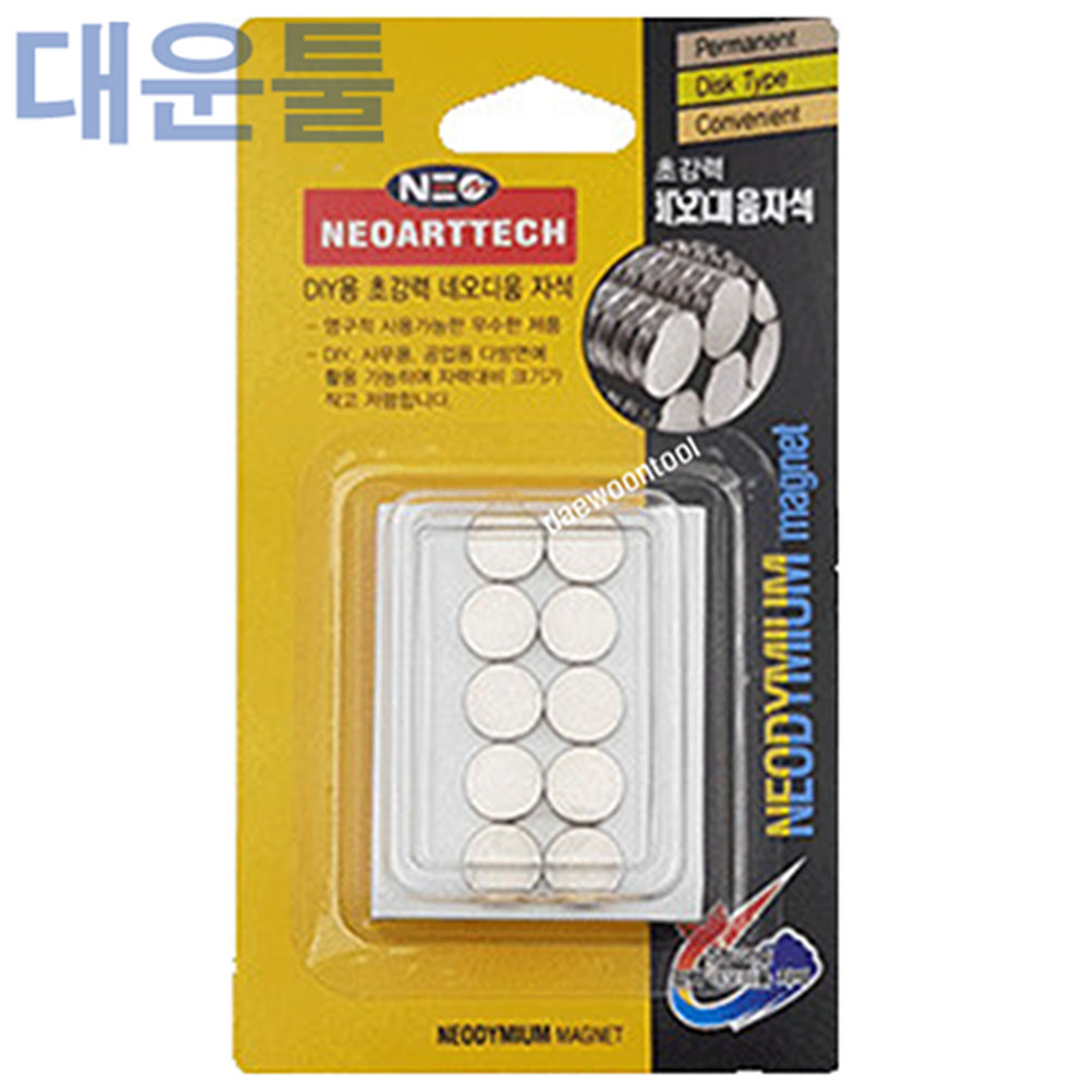 네오아트텍 원형자석 네오디움 10mmx3T(10개입)ND10-3 : 대운툴