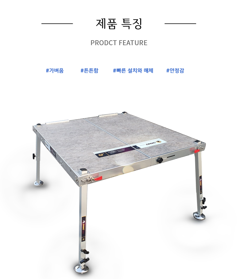 스마트상사 좌대 1000A 낚시발판 : 더 더 더 피싱