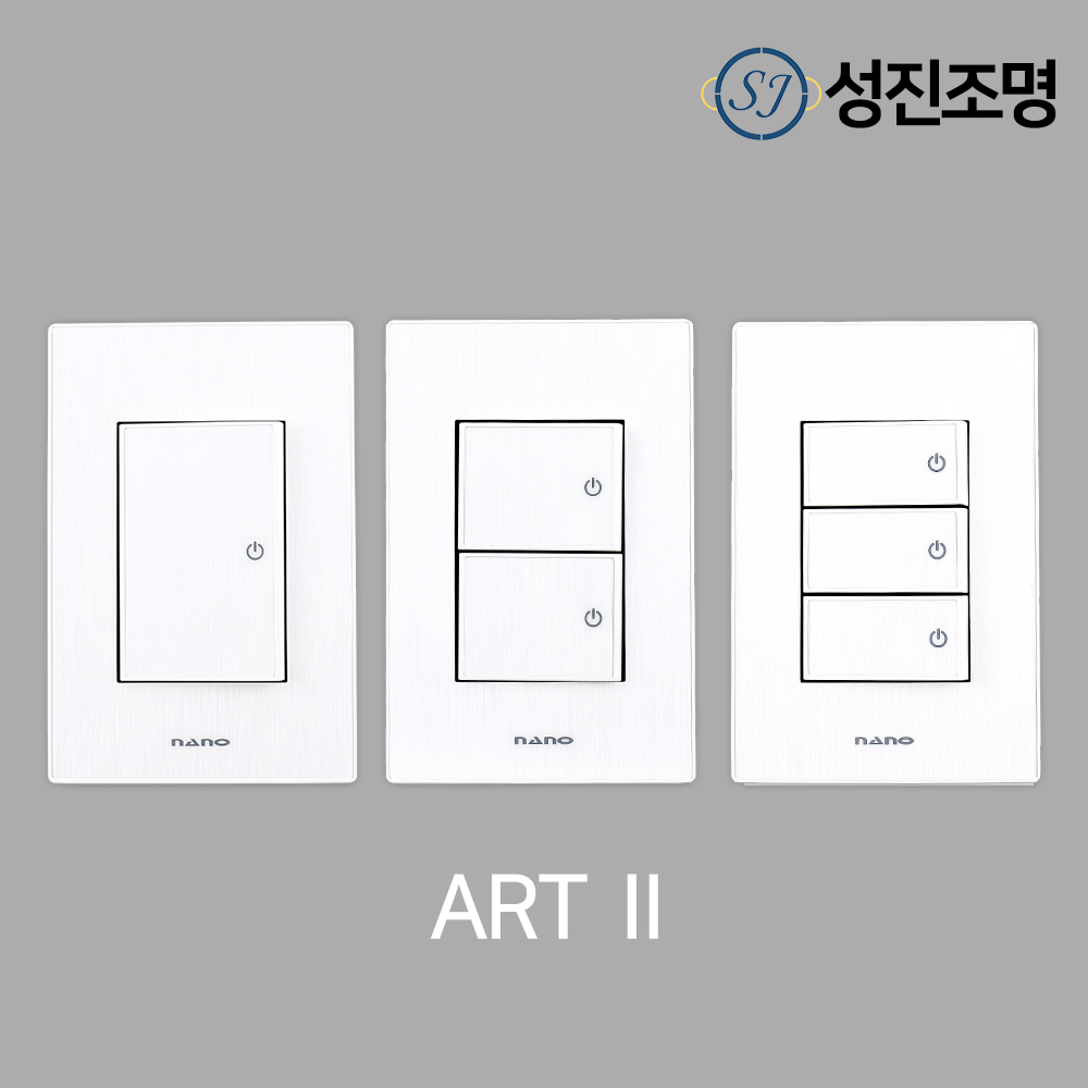 스위치 오딧세이 1구 : 성진조명