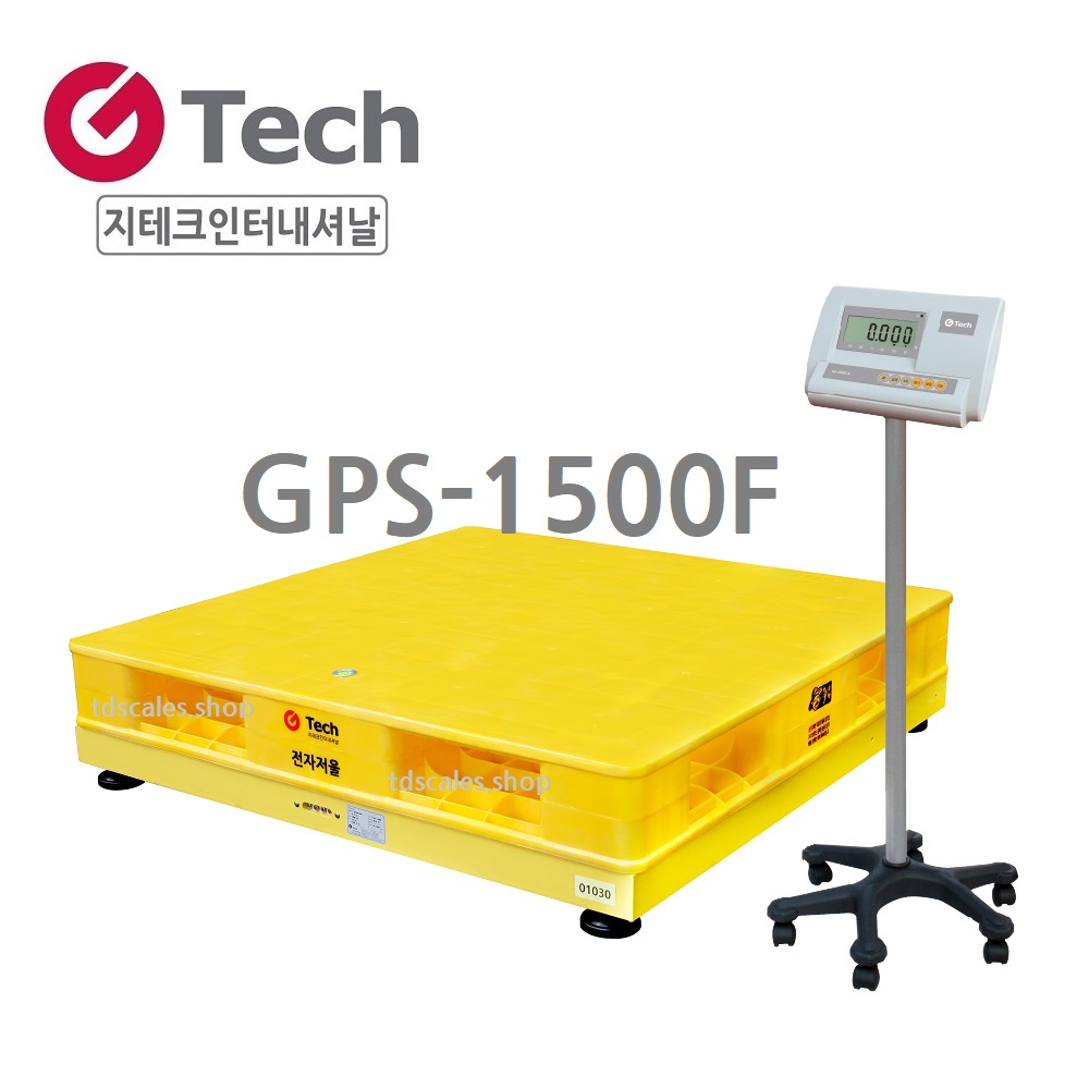 산업용 1500kg/0.5kg 파렛트 플렛폼 GPS-1500F 톤백저울 국산 농업용 수매용 옥외용 이동형 배터리 충전 겸용 지테크인터내셔날 : 더조은계... 