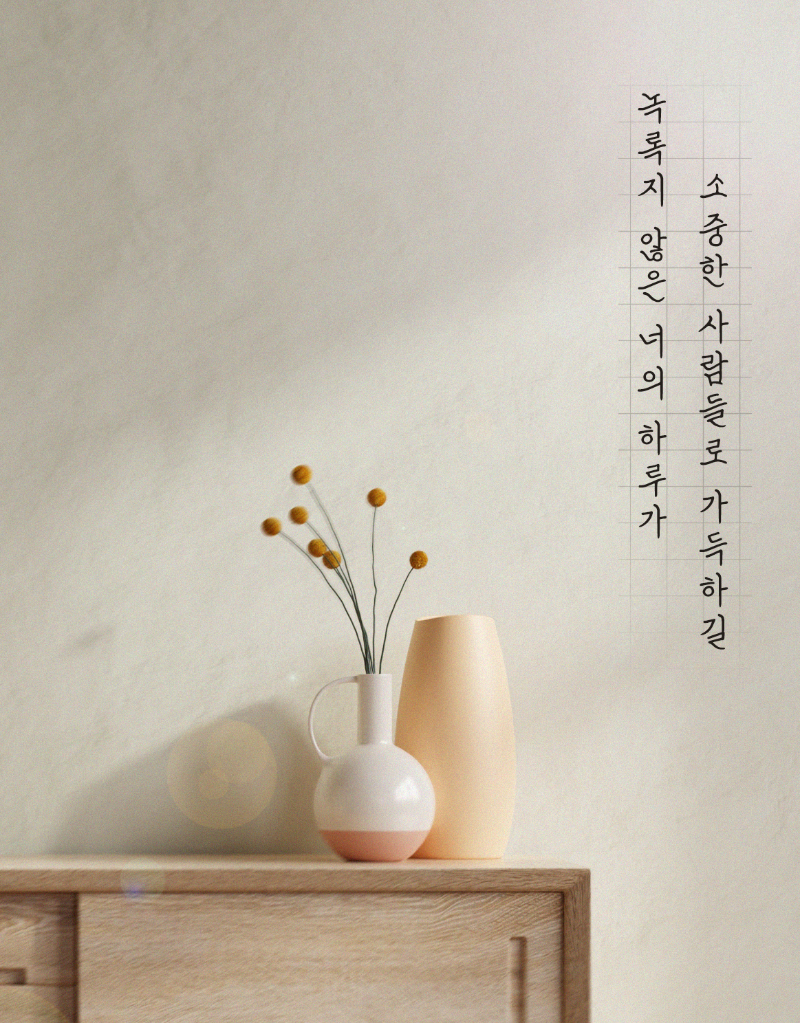 감성 문구 글귀 스티커 레터링 벽 시트 컷팅 주문제작 맞춤제작 글자 카페 네일 헤어샵 : 금손간판