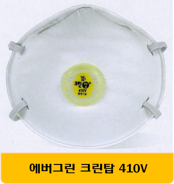 에버그린 크린탑 410V 방진 1급 240개 1BOX : 솔루션스