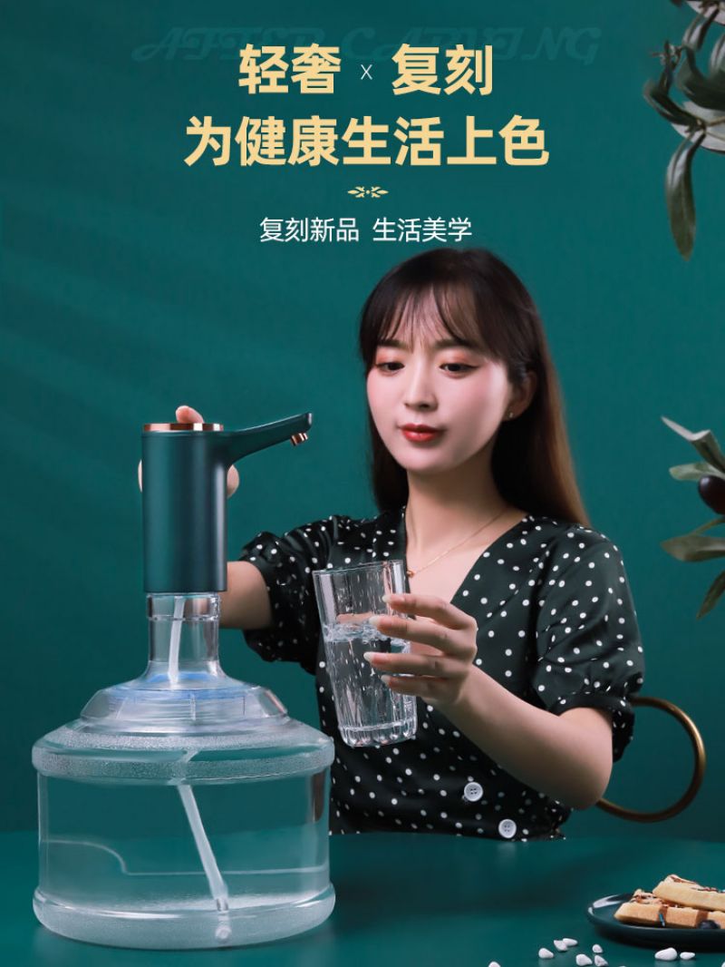 생수 펌프 순수한 물 버킷 압력 물 인공물 Nongfu Spring 12 리터 대형 버킷 워터 디스펜서 미네랄 스프링 프레서 : 반디네상회