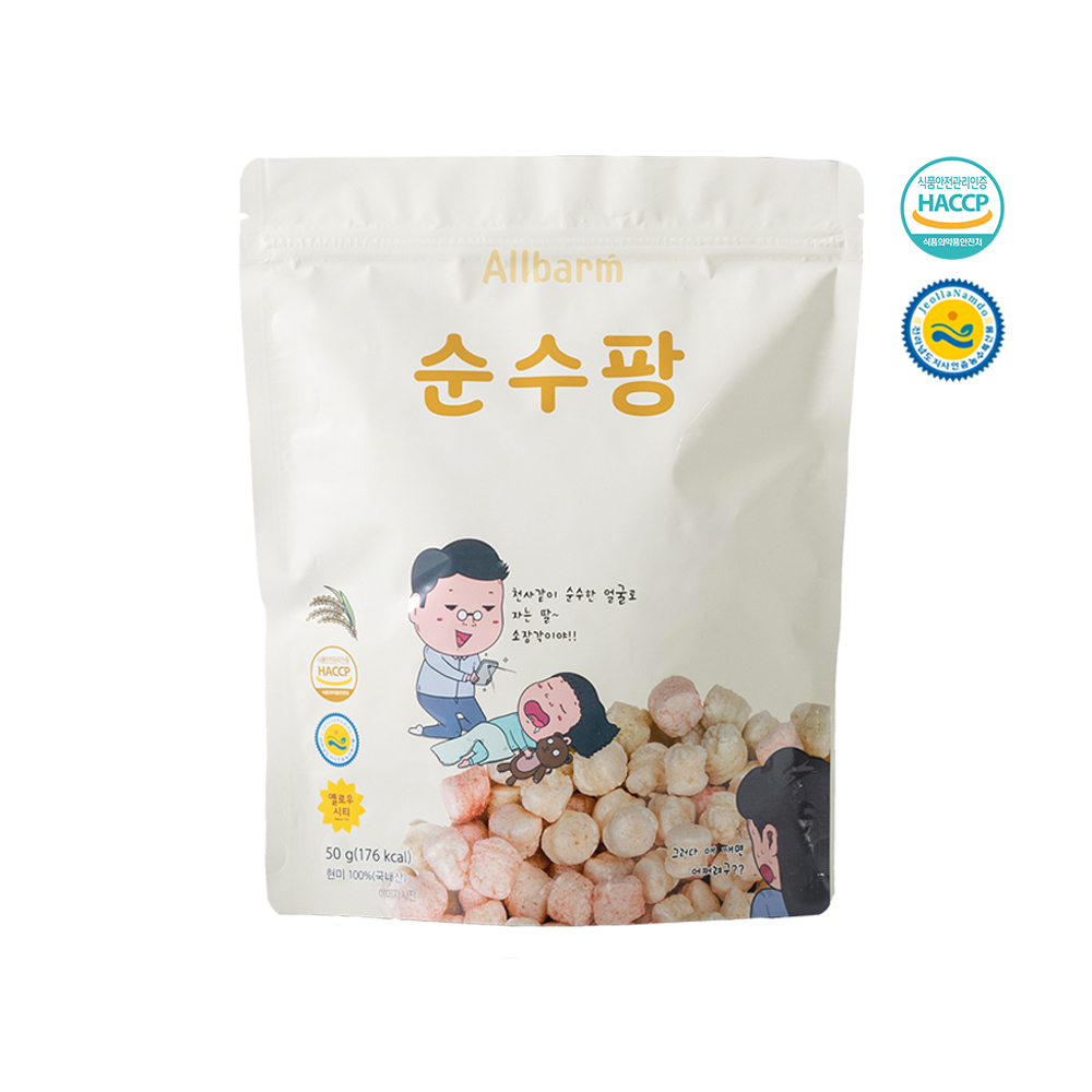 올바름 순수팡 : All 올바름