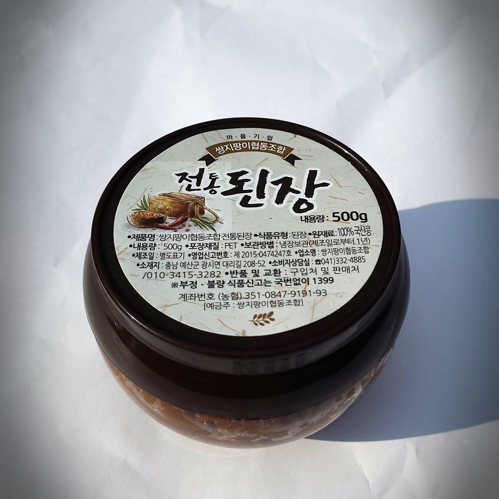황새마을 국내산 재래식 명품 전통 된장 500g A01 : 농사꾼아재