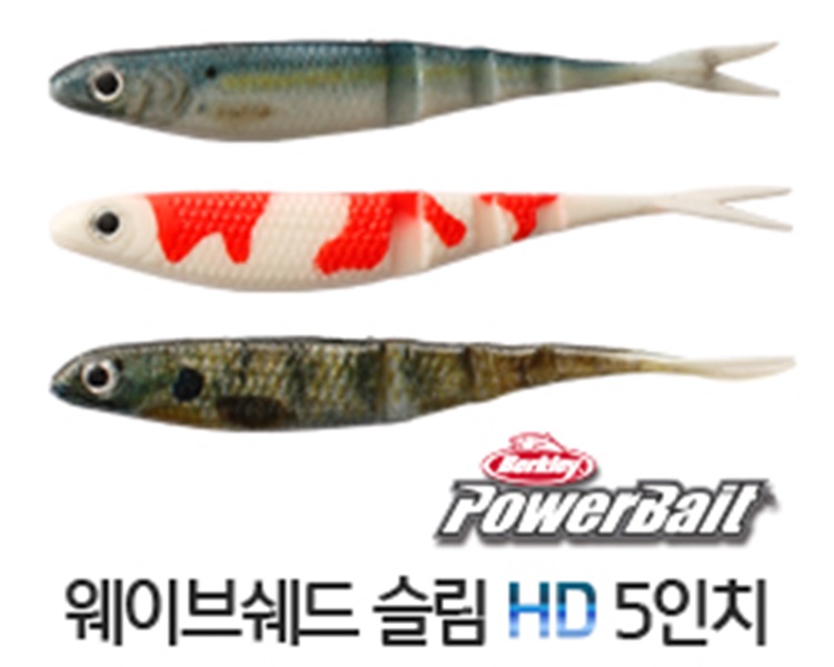 웨이브쉐드 슬림 HD 5인치 버클리 민물 바다 루어 소프트웜 배스 광어 우럭 : 올피싱코리아