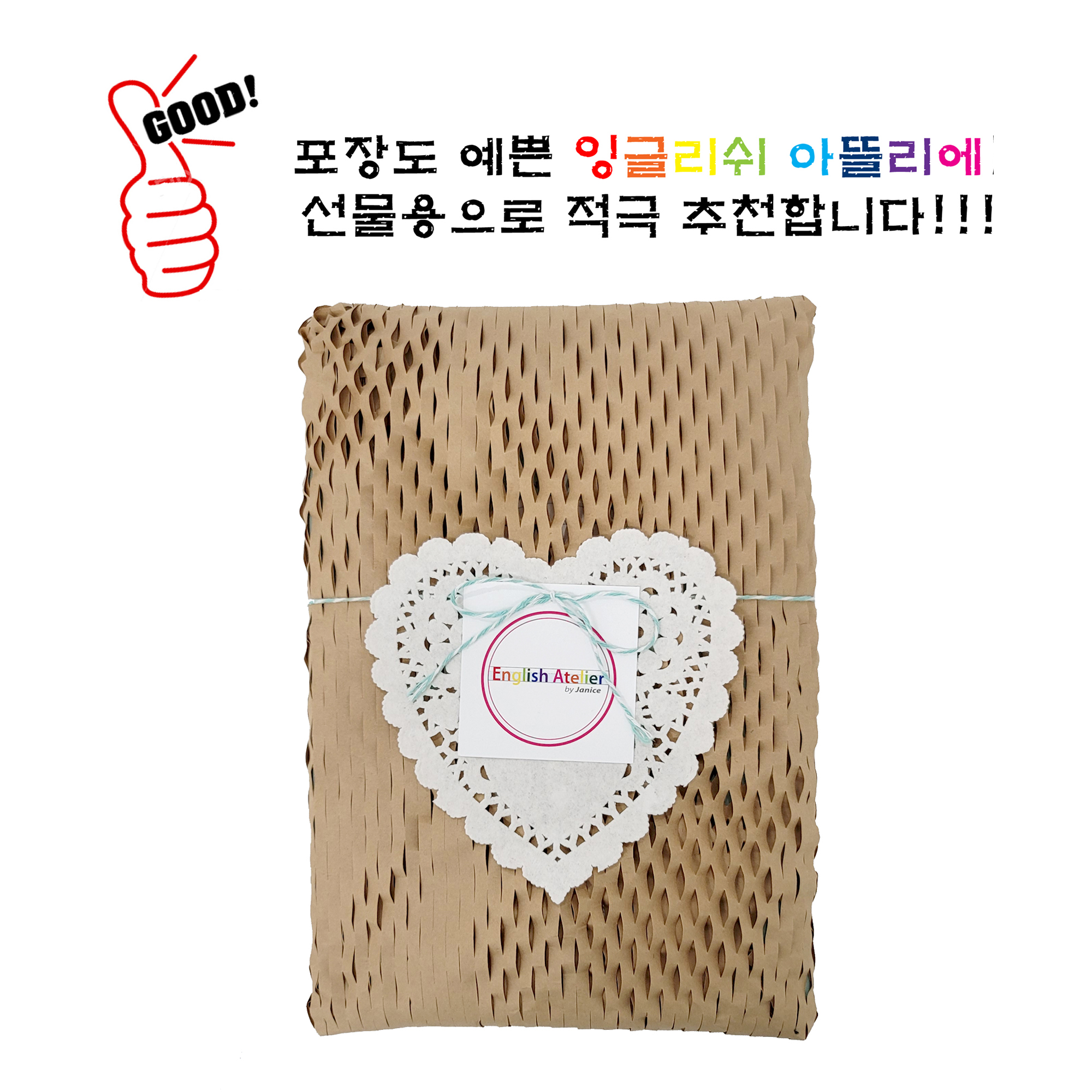 잉글리쉬아뜰리에 by Janice 넓은칸 스프링 레인보우 3줄 영어공책  4권세트 : 잉글리쉬 아뜰리에