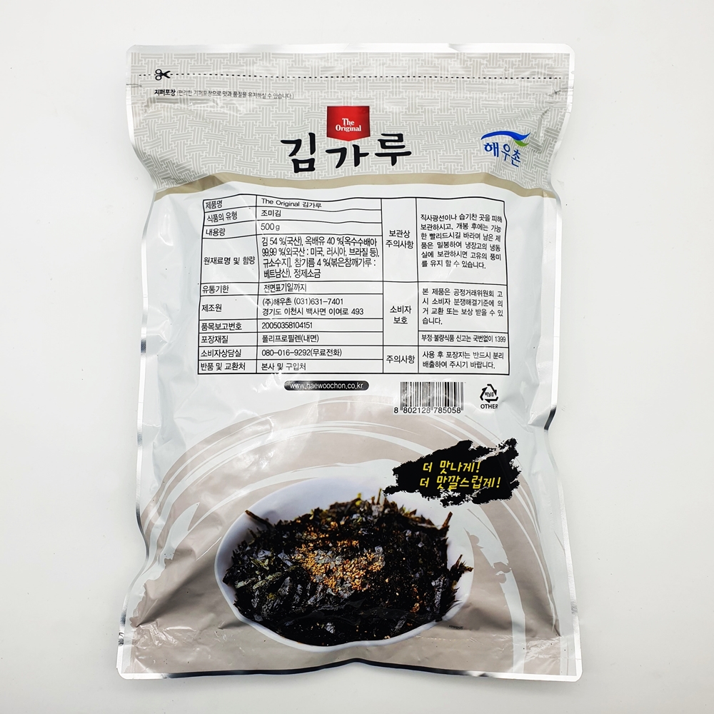 해우촌 독도사랑 김가루 1kg 조미김 가루김 : 나이스푸드