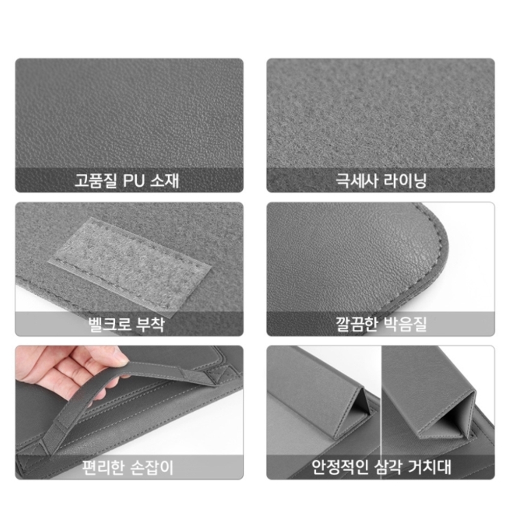 노트북 거치대 파우치 가죽 예쁜 가방 커버 케이스 : 미미그린