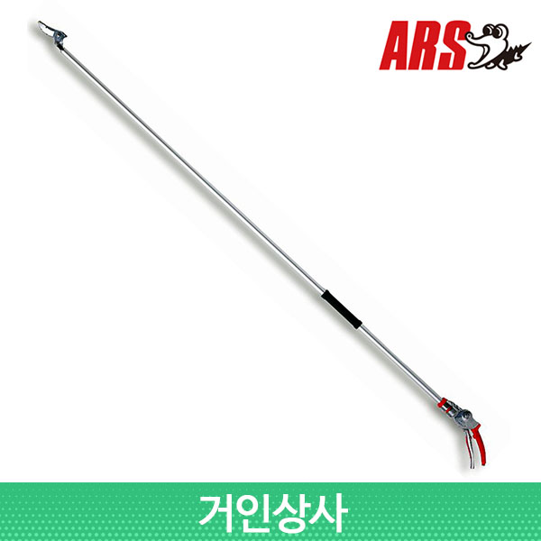 일제 아루스 초경량 고지가위 160PC-1.8D / 전지가위 장미가위 ARS 아로스 조경 : 거인상사