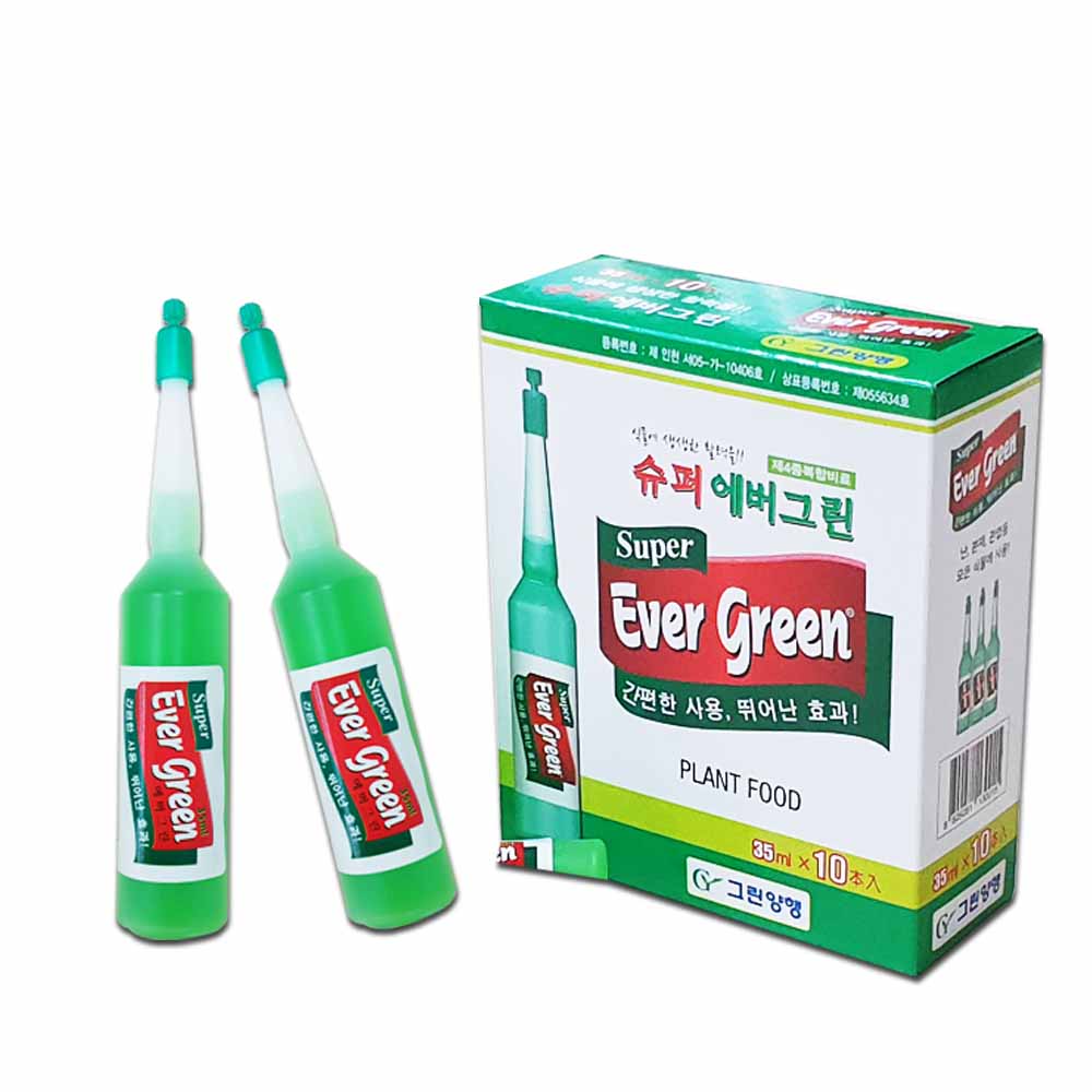 영농사 슈퍼에버그린 앰플 35ml x 50개 : 스토어 영농사