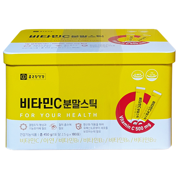 종근당건강 비타민C 분말스틱 2.5gx180포 : 헬로우마트