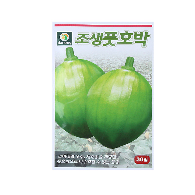 미미네가든 조생풋호박 씨앗 (30립)-텃밭 채소 키우기 : 미미네아쿠아