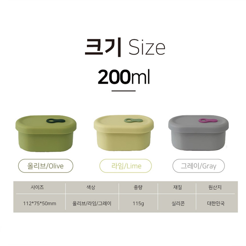 밥소분용기 실리콘반찬통 냉동 스팀홀 전자렌지용 이유식 : 호쿠호니