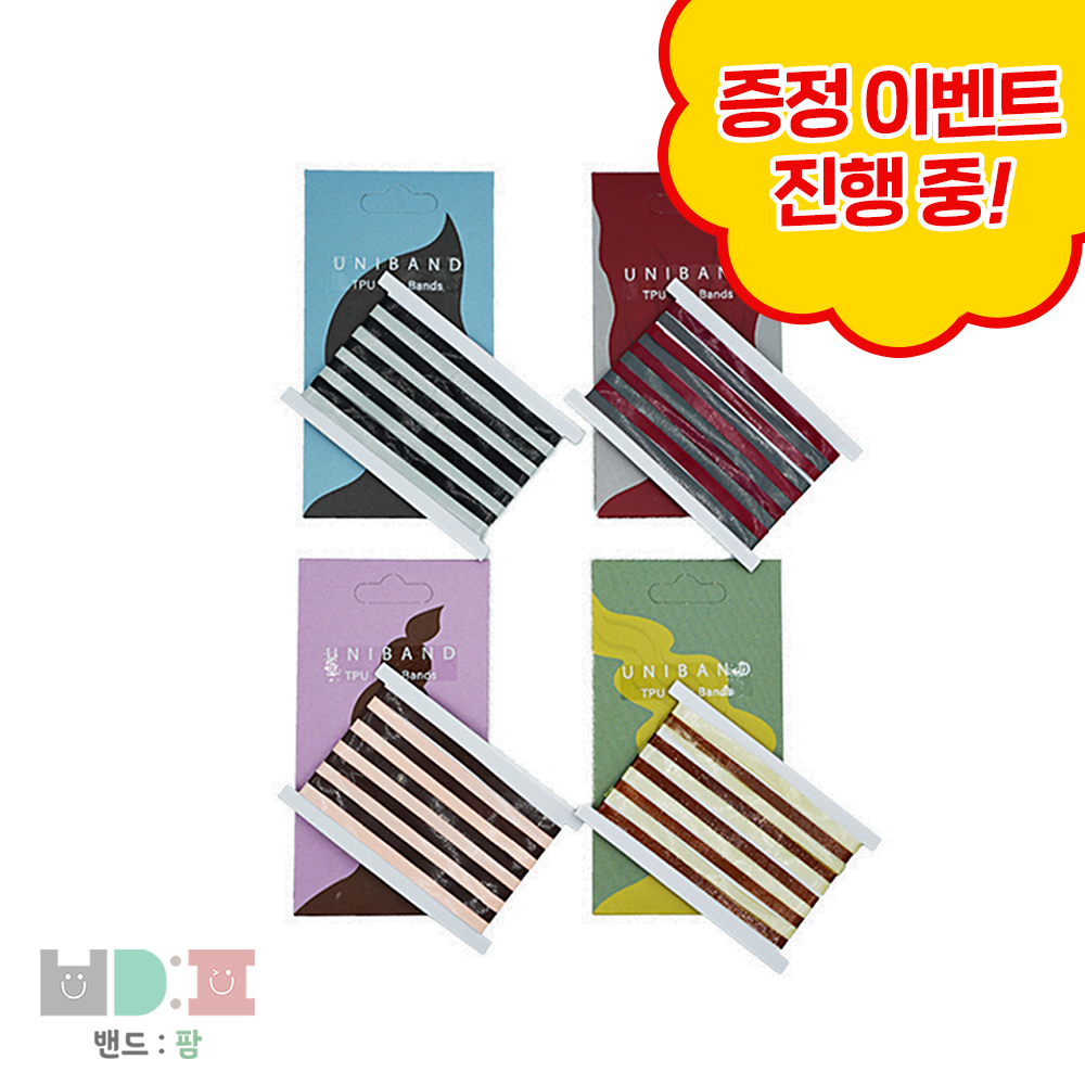 [밴드팜] 국내산 TPU 여성 투톤 손목 헤어밴드 칼라고무줄 머리끈 머리고무줄 : 밴드팜