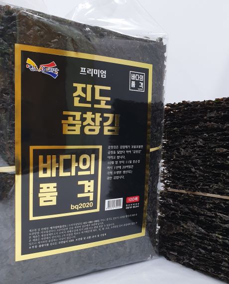 바다의품격 진도 곱창김 프리미엄 블랙라벨 김 100매 : 바다의 품격